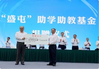 全发国际(集团)有限公司官网