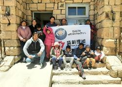 全发国际(集团)有限公司官网