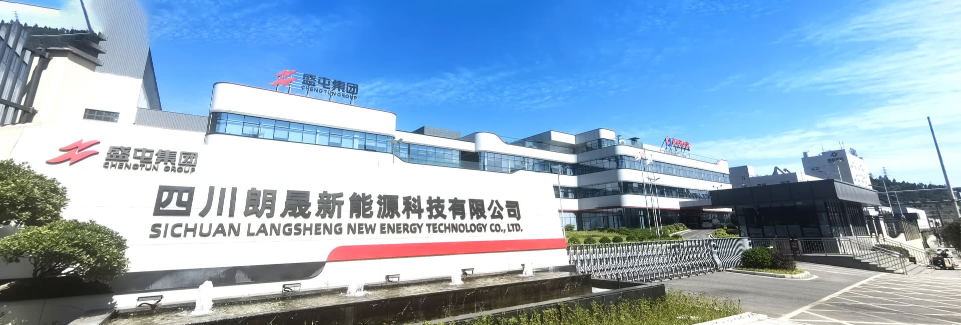 全发国际(集团)有限公司官网