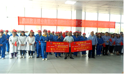 全发国际(集团)有限公司官网