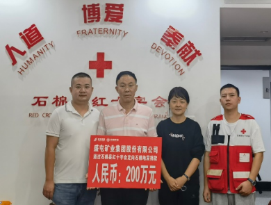 全发国际(集团)有限公司官网