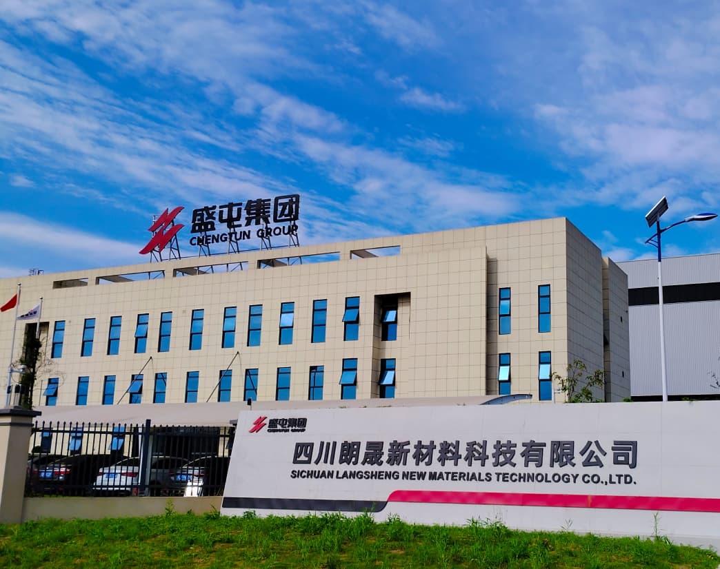 全发国际(集团)有限公司官网