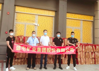 全发国际(集团)有限公司官网