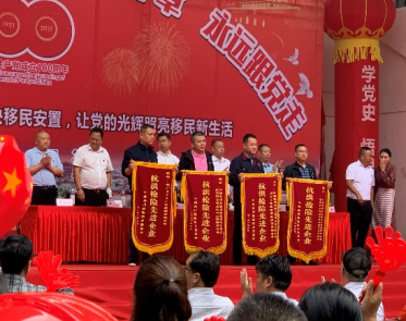 全发国际(集团)有限公司官网