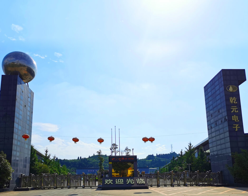 全发国际(集团)有限公司官网