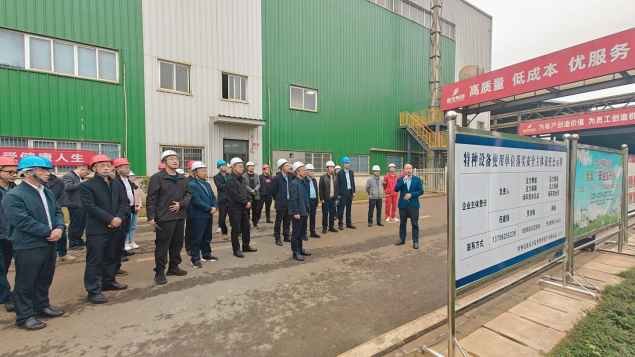 全发国际(集团)有限公司官网