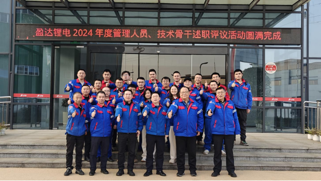 全发国际(集团)有限公司官网