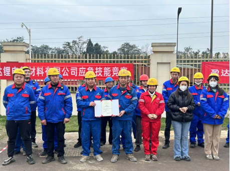 全发国际(集团)有限公司官网