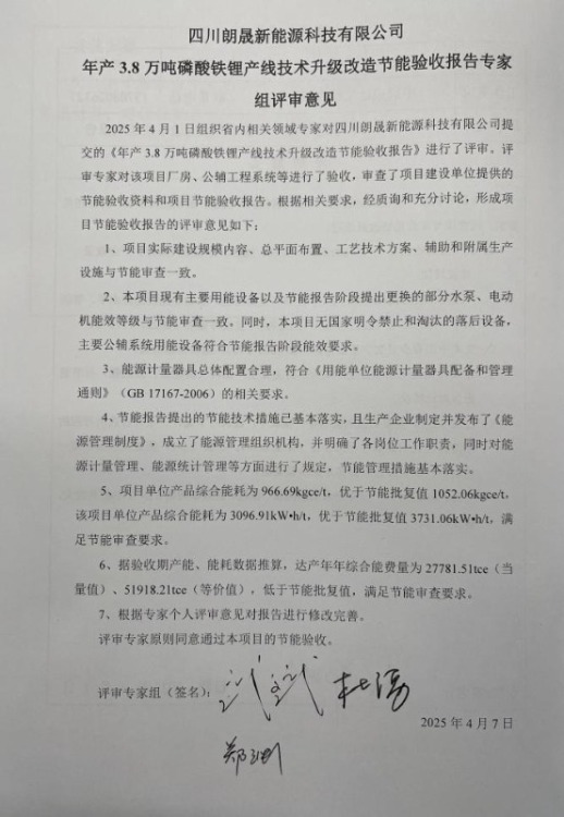 2ff1ced4de198c8ada99c5fc0003679d